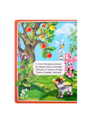 Импортировано из Wildberries