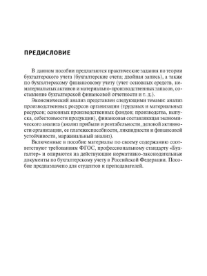 Фотография из отзыва покупателя