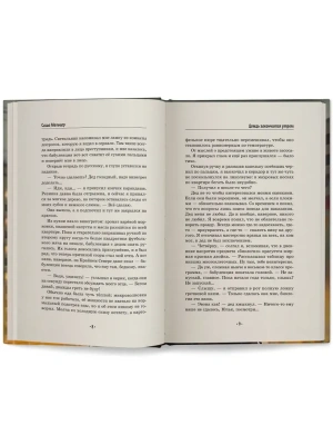 Импортировано из Wildberries