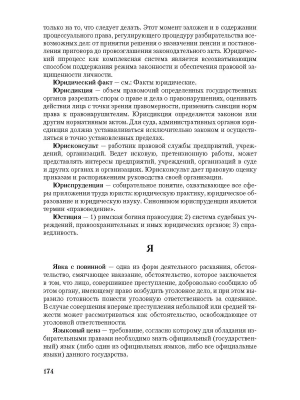 Фотография из отзыва покупателя