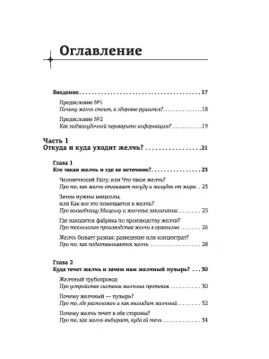 Фотография из отзыва покупателя