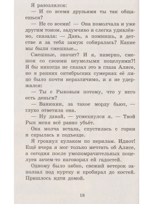 Импортировано из Wildberries