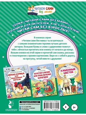 Импортировано из Wildberries
