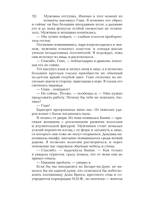 Импортировано из Wildberries