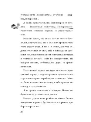 Импортировано из Wildberries