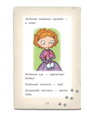 Импортировано из Wildberries