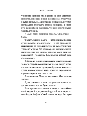 Импортировано из Wildberries