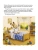 Импортировано из Wildberries Импортировано из Wildberries