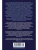 Импортировано из Wildberries Импортировано из Wildberries