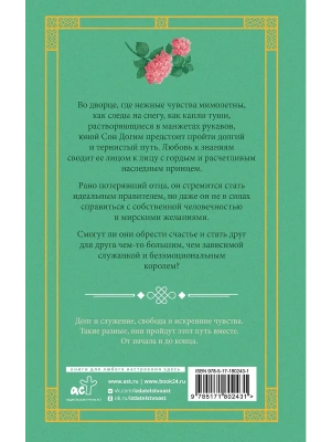 Импортировано из Wildberries