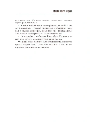 Импортировано из Wildberries