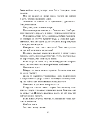 Импортировано из Wildberries