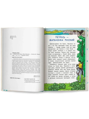 Импортировано из Wildberries