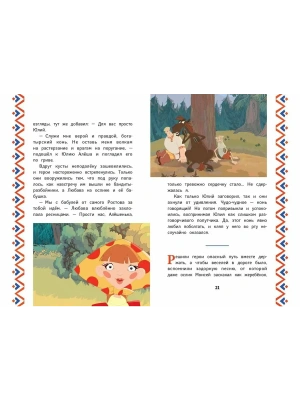 Импортировано из Wildberries