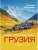 Импортировано из Wildberries Импортировано из Wildberries