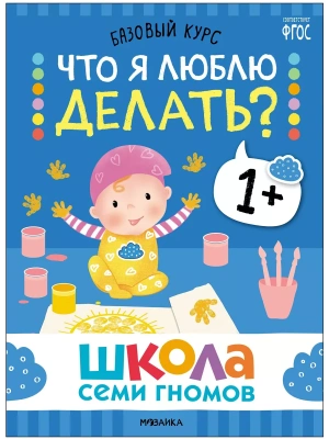 Импортировано из Wildberries