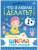 Импортировано из Wildberries Импортировано из Wildberries