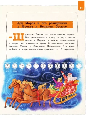 Фотография из отзыва покупателя