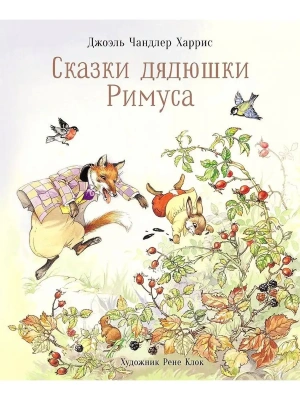 Импортировано из Wildberries