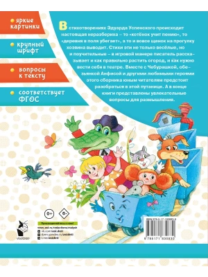 Импортировано из Wildberries