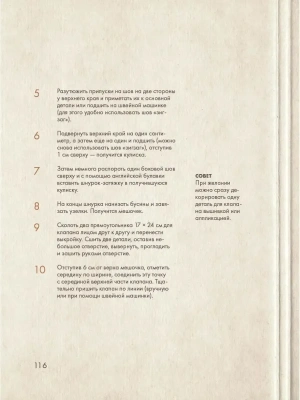 Импортировано из Wildberries