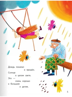 Импортировано из Wildberries