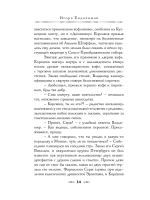 Импортировано из Wildberries
