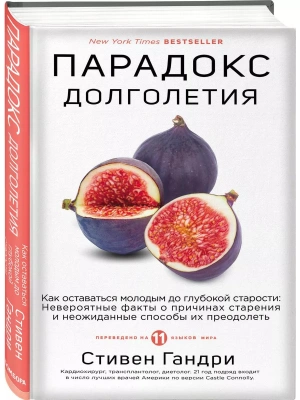 Фотография из отзыва покупателя