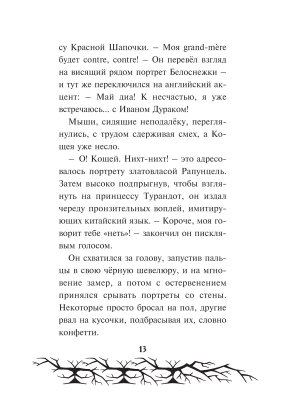 Фотография из отзыва покупателя