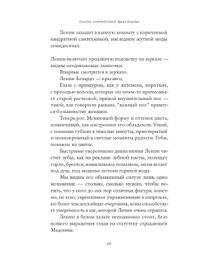 Импортировано из Wildberries