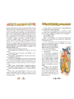 Импортировано из Wildberries