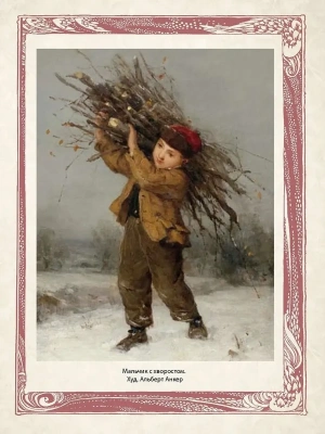 Импортировано из Wildberries