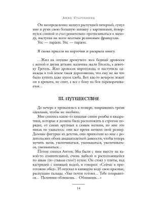 Импортировано из Wildberries