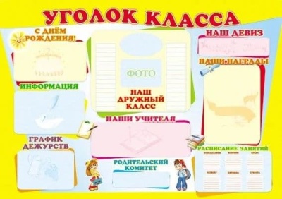 Комплект вырубных мини-плакатов. Праздник урожая! (14 шт.)- купить в магазине Кассандра, фото, 4607091440560, 