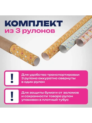 Импортировано из Wildberries