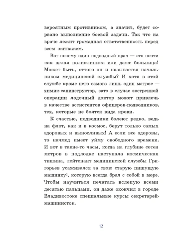 ������ ��� ��� � ���- ������ � �������� ���������, ����, 9785042086649, 