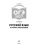 Импортировано из Wildberries Импортировано из Wildberries