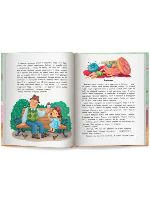 Импортировано из Wildberries