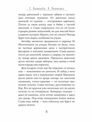 Импортировано из Wildberries