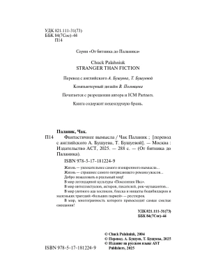 Импортировано из Wildberries
