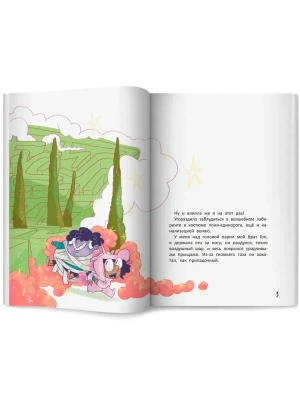 Импортировано из Wildberries