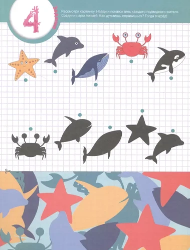 Под водой- купить в магазине Кассандра, фото, 9785171356811, 