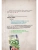 Импортировано из Wildberries Импортировано из Wildberries