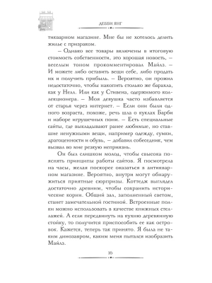 Импортировано из Wildberries