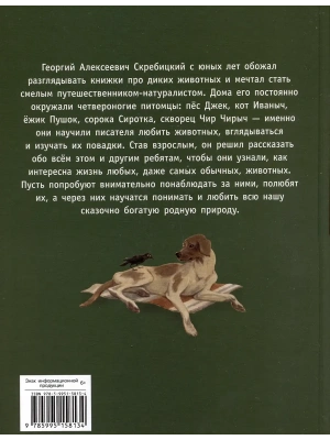 Фотография из отзыва покупателя