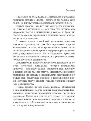 Фотография из отзыва покупателя