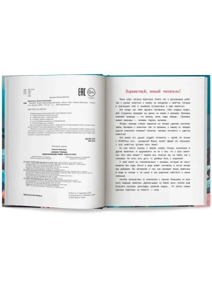 Импортировано из Wildberries