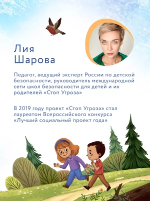 Фотография из отзыва покупателя