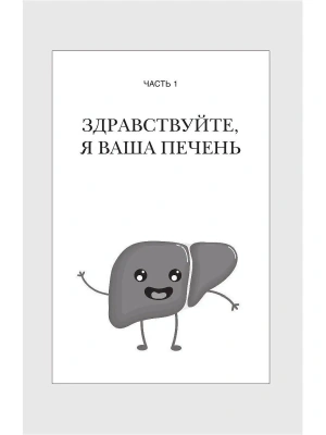 Фотография из отзыва покупателя
