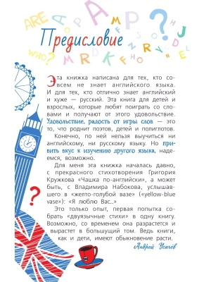 Фотография из отзыва покупателя